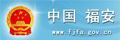 福安市政府網(wǎng)