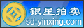 光彩銀星拍賣(mài)