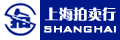 上海拍賣(mài)行有限責(zé)任公司